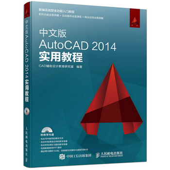 İAutoCAD 2014(sh)ý̳