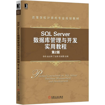 SQL Server(sh)(j)c_l(f)(sh)ý̳̣2棩