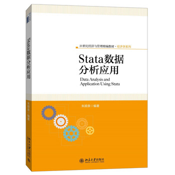 Stata(sh)(j)