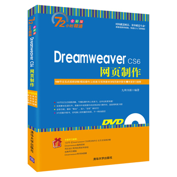 Dreamweaver CS6W(wng)(y)