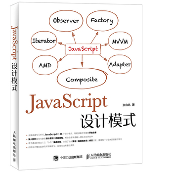 javascriptO(sh)Ӌ(j)ģʽ