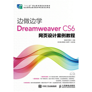 ߅߅WDreamweaver CS6W(wng)OӋ̳