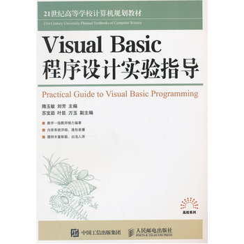 Visual BasicO(sh)Ӌָ(do)