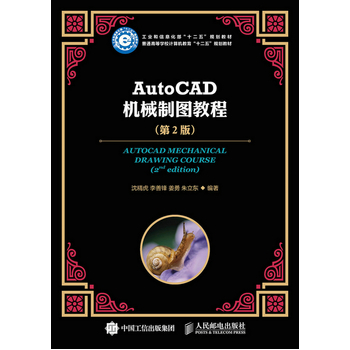 AutoCAD CеƈD̳̣2棩