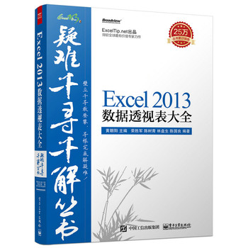 Excel 2013(sh)(j)͸ҕȫ