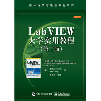 LabVIEWW(xu)ý̳̣棩