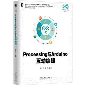 ProcessingcArduino(dng)