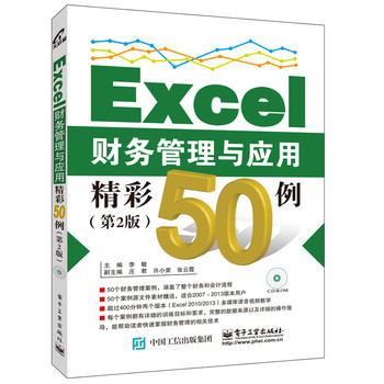 Excelؔ(ci)(w)c(yng)þ502棩