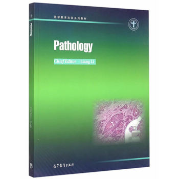 PathologyW(xu)