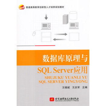 (sh)(j)ԭcSQL Server(yng)