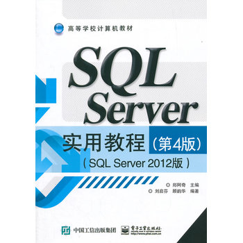 SQL Server(sh)ý̳̣4棩SQL Server 2012棩