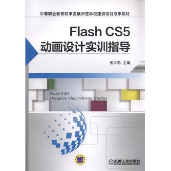 Flash CS5ӮO(sh)ӋӖ(xn)ָ(do)