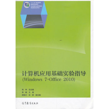 ӋC(yng)ûA(ch)ָWindows 7+Office 2010