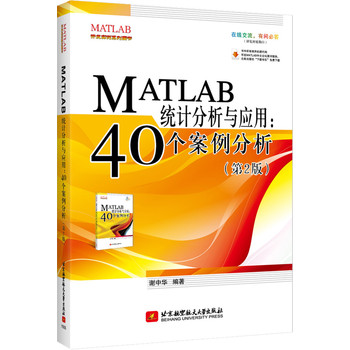 MATLABy(tng)Ӌ(j)c(yng)ã40