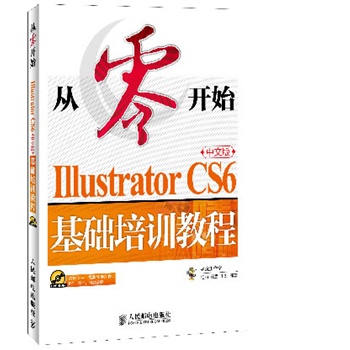 _ʼIllustrator CS6İA(ch)Ӗ(xn)̳