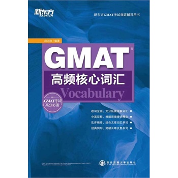 GMATl~RY(ji)Ͽ}ӛ~ȫ湥GMAT~R--|ӢZW