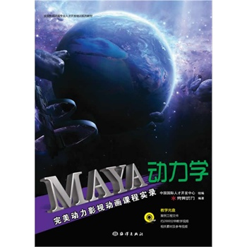 MayaW(xu)ӰҕӮň1DVD.