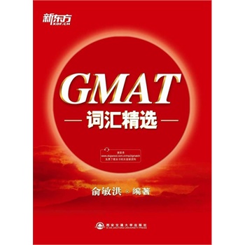 GMAT~Rxȫ¸İУȫ湥GMAT~R|ӢZW