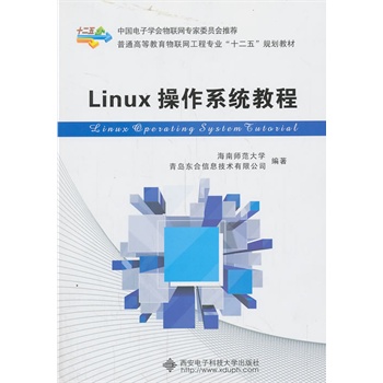 Linuxϵy(tng)̳