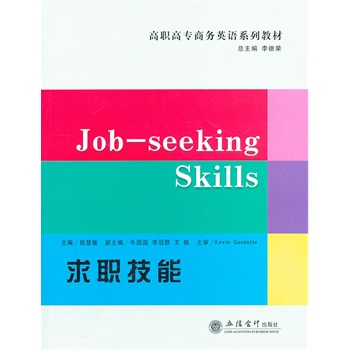 Job-Seeking skillsܣף(G)