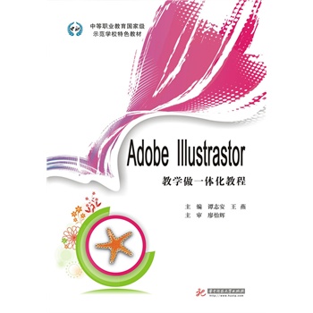 Adobe IllustrastořW(xu)һw̳