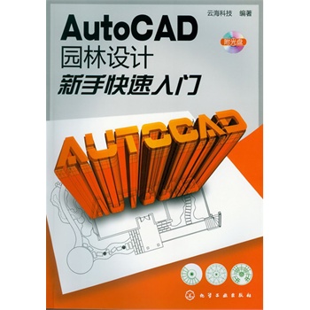 AutoCAD@O(sh)Ӌ(j)ֿT(mn)(P(pn))(@ֹCAD)