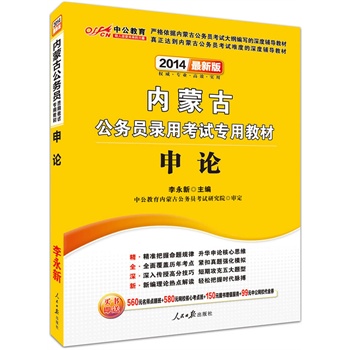 й°2014(ni)ɹŹ(w)Tÿԇ(zhun)ý̲ģՓr(ji)ֵ560Ԫc(din)+580ԪW(wng)УĿc(din)+99ԪйW(wng)Уȯȣ