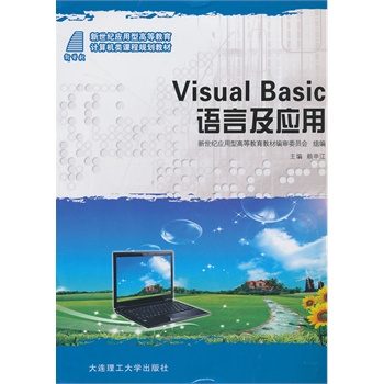 Visual Basic Z(y)Լ(yng)