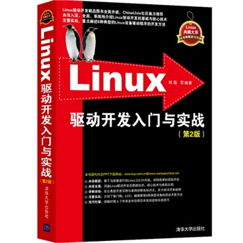 Linux(q)_l(f)Tc(sh)(zhn)2棩Linuxشϵ