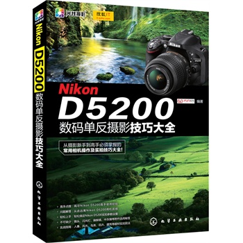 Nikon D5200(sh)aηzӰɴȫ(ĔzӰֱֵյĳC(j)(sh)ļɴȫ)