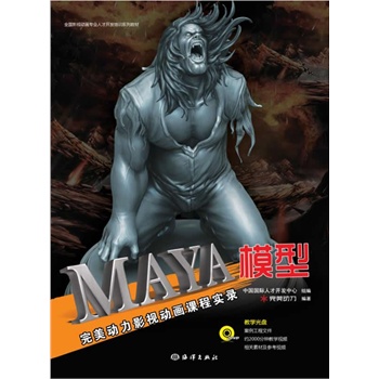 Mayaģͣ(dng)Ӱҕ(dng)ň(sh)2DVD