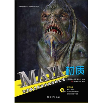 Maya|(zh)ӰҕӮň2DVD