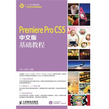 Premiere Pro CS5İA(ch)̳