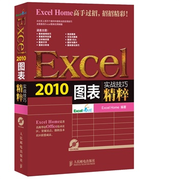 Excel 2010D팍(sh)(zhn)ɾ