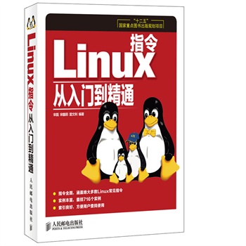 LinuxָTͨ(ʮ塱c(din)DҎ(gu)(xing)Ŀ)