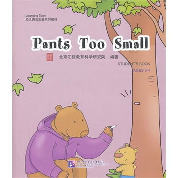 Pants Too Small1DVD| RLearning Town׃ӢZ}ϵн̲