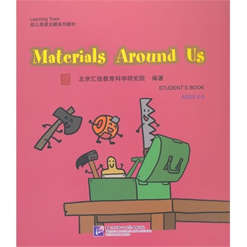 Materials Around Us1DVD| RLearning Town׃ӢZ(y)}ϵн̲