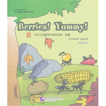 Berries! Yummy!1DVD| RLearning Town׃ӢZ}ϵн̲