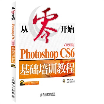 _(ki)ʼPhotoshop CS6İA(ch)Ӗ(xn)̳