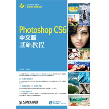 Photoshop CS6İA̳