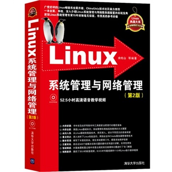 Linuxϵy(tng)cW(wng)j2棩PLinuxشϵ