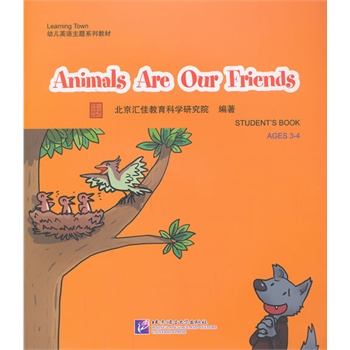 Animals Are Our Friends1DVD| RLearning Town׃ӢZ}ϵн̲