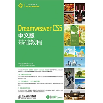 Dreamweaver CS5İA(ch)̳