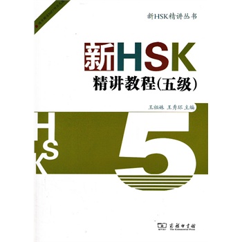 HSKv̳(弉(j))