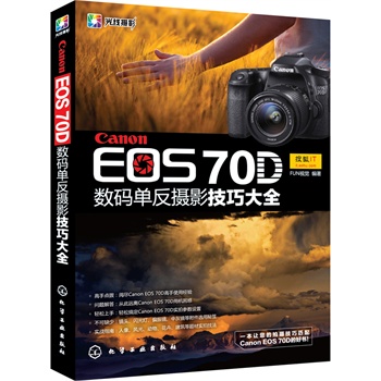 Canon EOS 70D (sh)aηzӰɴȫ(ĔzӰֱֵյCanonܣEOS 70DC(j)ò(sh)ļɴȫ)