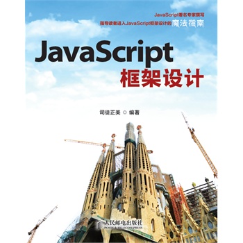 javascriptOӋ