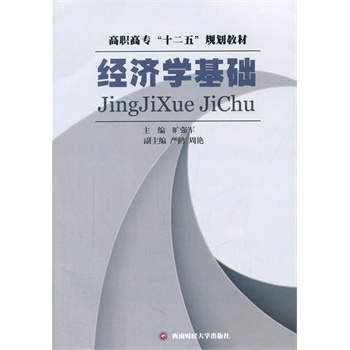 (jng)(j)W(xu)A(ch)