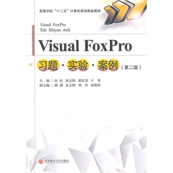 Visual_Foxpro}