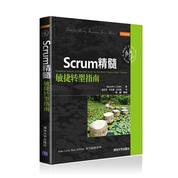 Scrum裺D(zhun)ָ