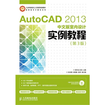 Auto CAD 2013İ҃OӋ̳(3)